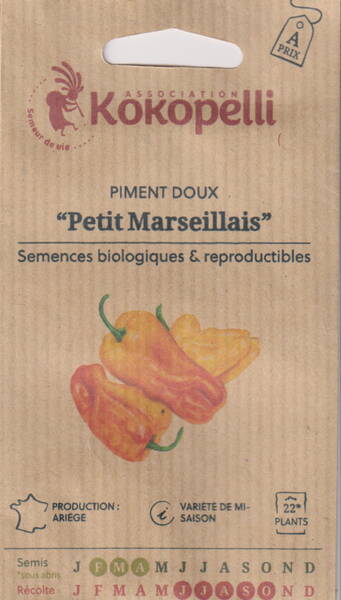 Перец сладкий "Маленький Марселец"